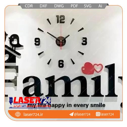 تصویر طرح لیزر استیکر و ساعت دیواری #2